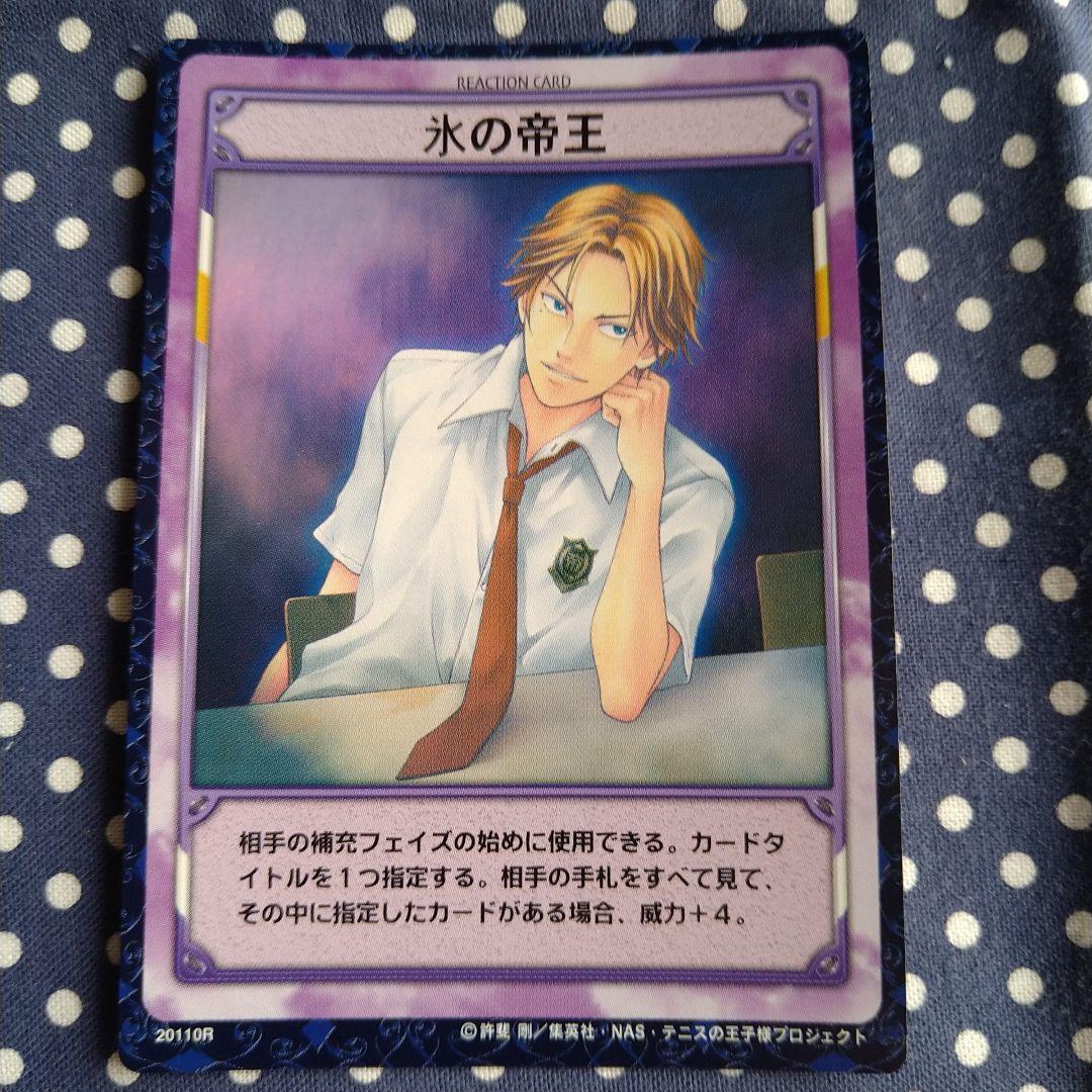 テニスの王子様 TCG | Shop at Mercari from Japan! | Buyee
