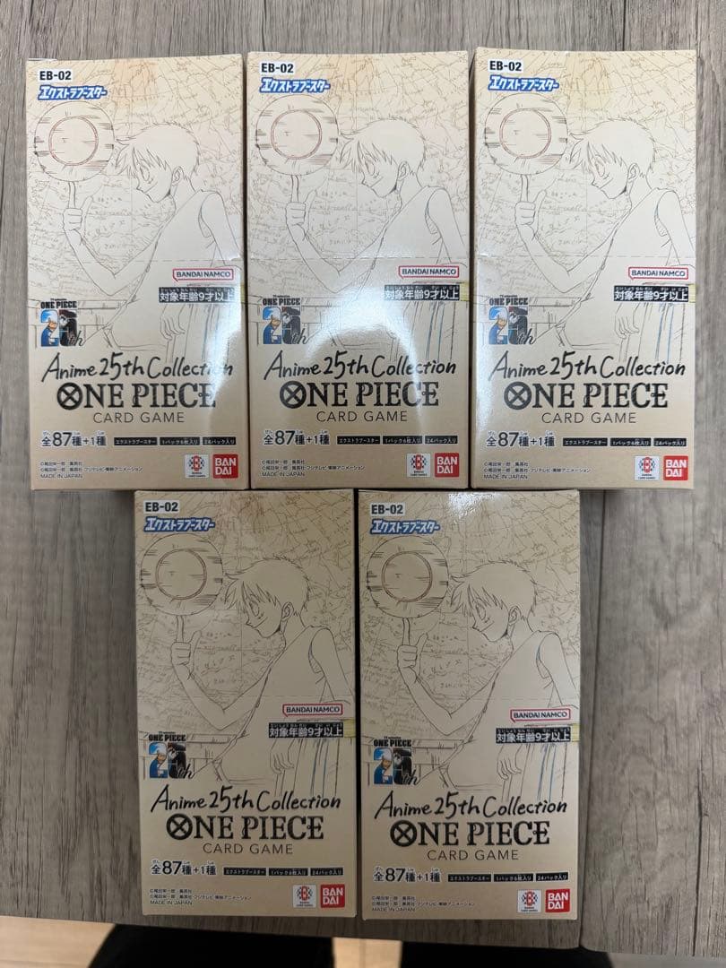 未開封BOX Anime25thCollection 5BOX ワンピース
