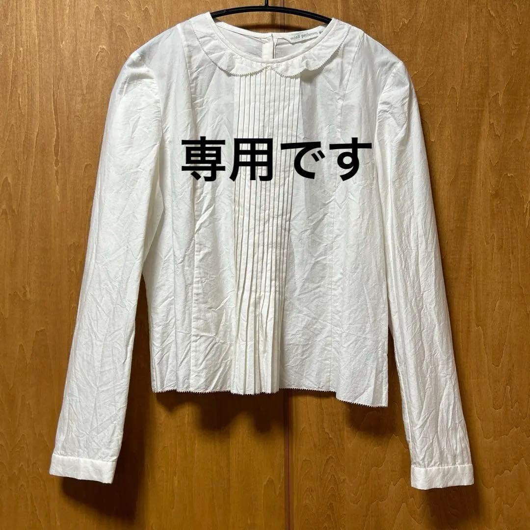 メリッサです　ミナペルホネン　mountain bird ブラウス