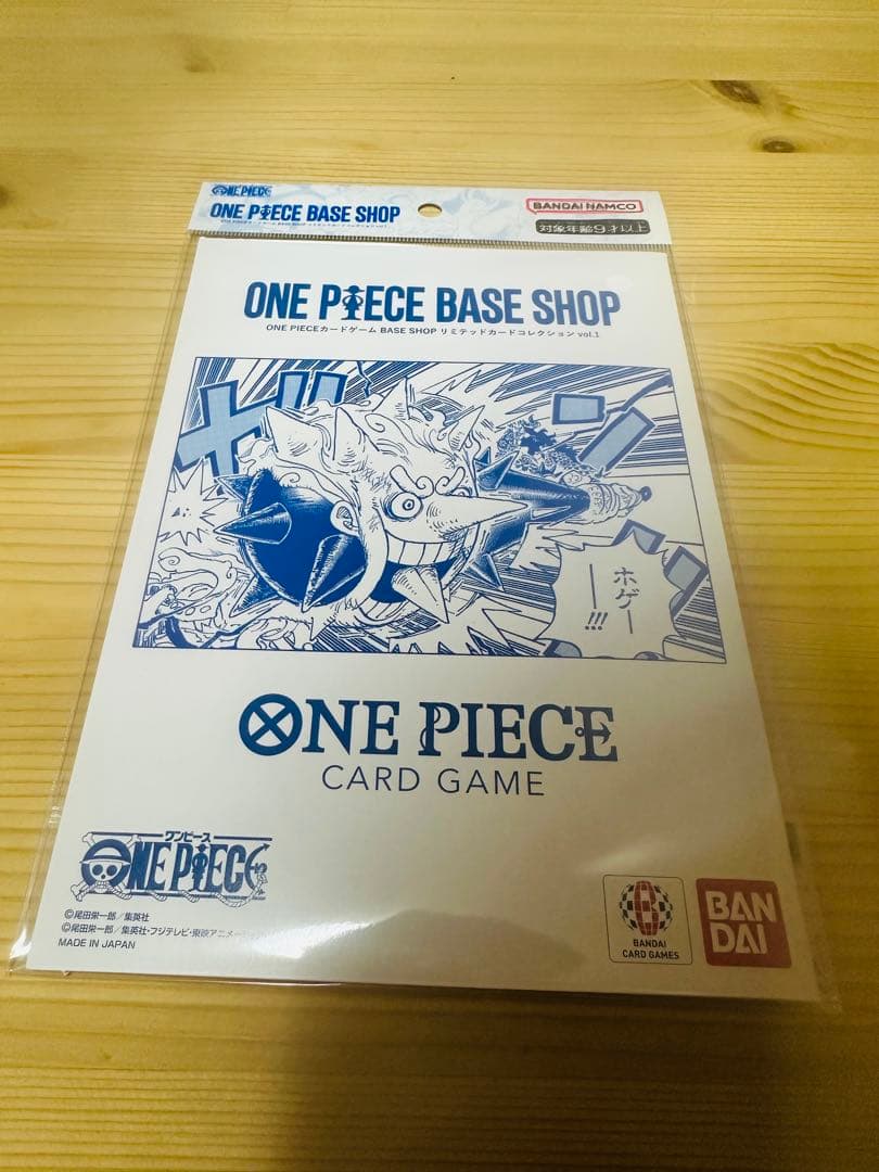 ONE PIECEカードゲーム リミテッドカードコレクション vol.1