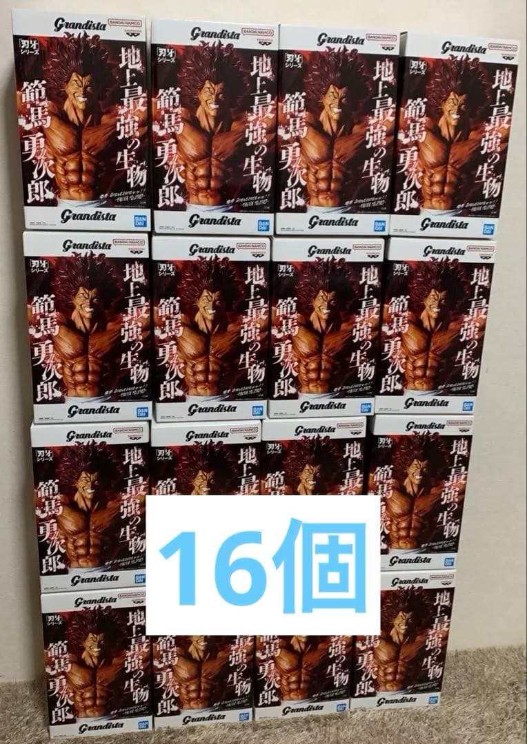 刃牙　grandista 範馬勇次郎