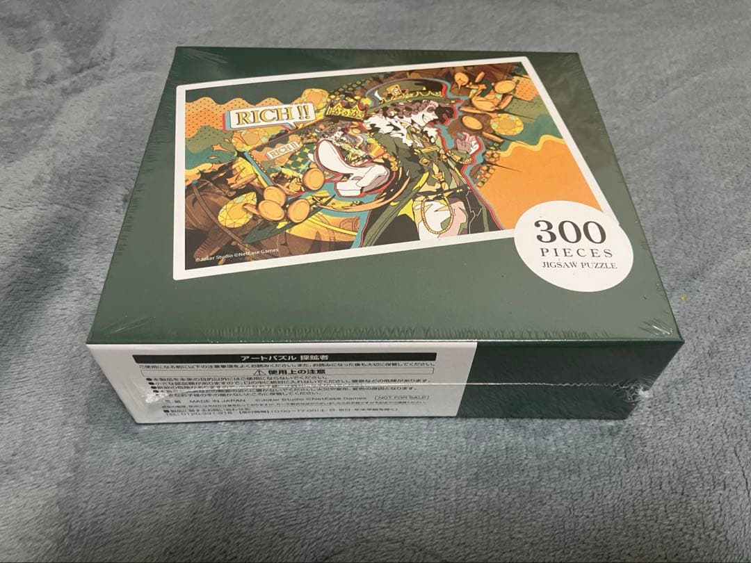 eposカード 特典 第五人格 IdentityV 探鉱者 ジグゾーパズル - メルカリ