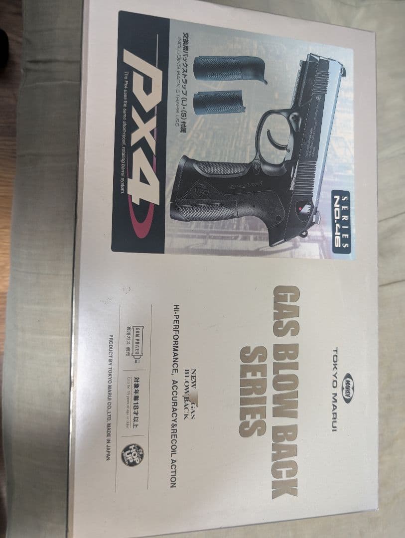 東京マルイ　PX4 ガスブローバック hblt_shb00000375