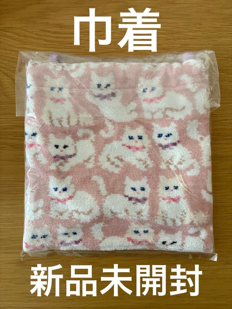 新品未開封】フェイラー モフモフネコチャン 巾着 FEILER - メルカリ