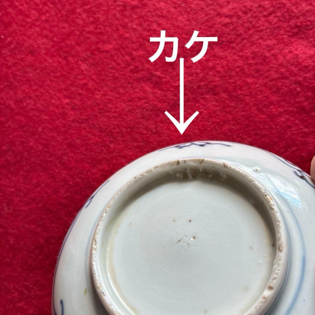 古伊万里 色絵 小皿 5枚組 江戸時代の通販はau PAY マーケット - 輸入