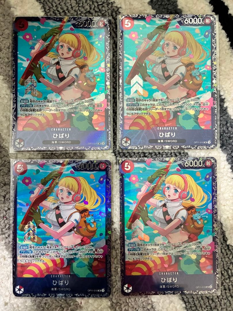 ワンピースカード　フラッグシップ　ベスト8ひばり4枚セット