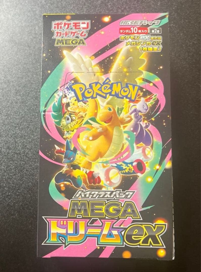 ポケモンカードゲーム　MEGAドリームex 新品未開封1BOX