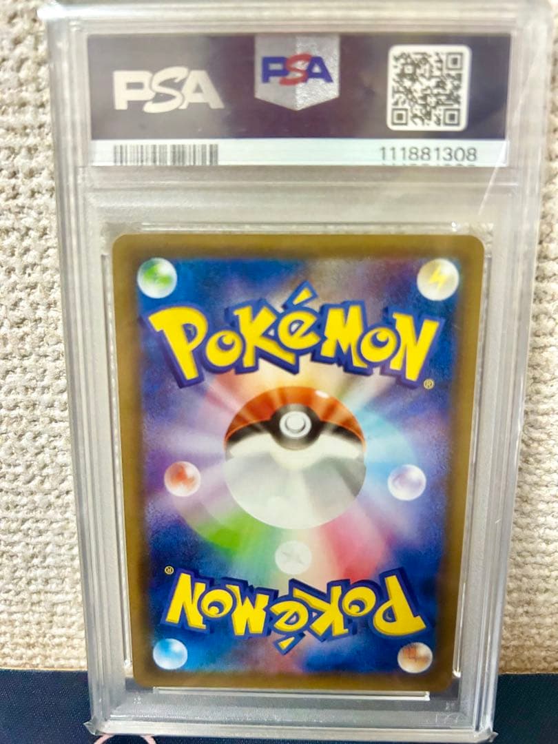 PSA10】ファイヤー&サンダー&フリーザーGX RR 035/054