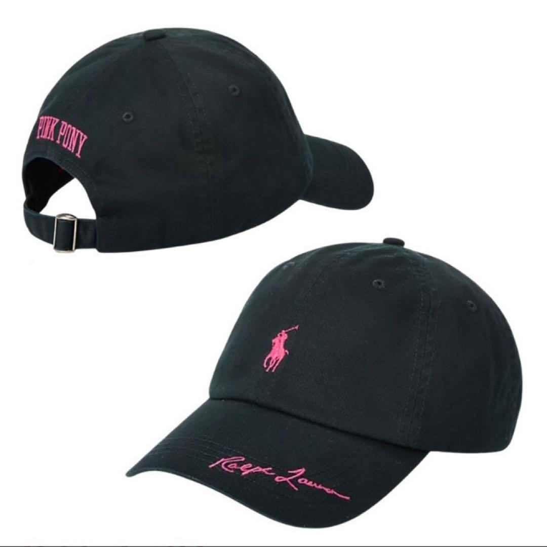 新品！ラルフローレン ピンクポニー キャップ ブラック×ピンク ロゴ 新品】ラルフローレン ニューエラ ピンクポニー キャップ PINKPONY