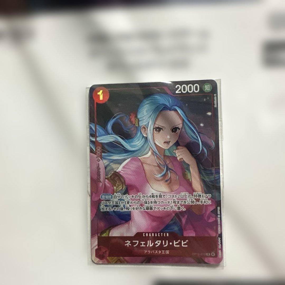 ワンピースカードゲーム ネフェルタリ・ビビ プレイマット【新品・未