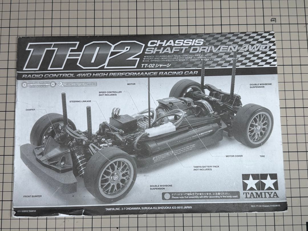 山*ー様 TAMIYA TT-02 シャーシ 4WD ラジコンカー