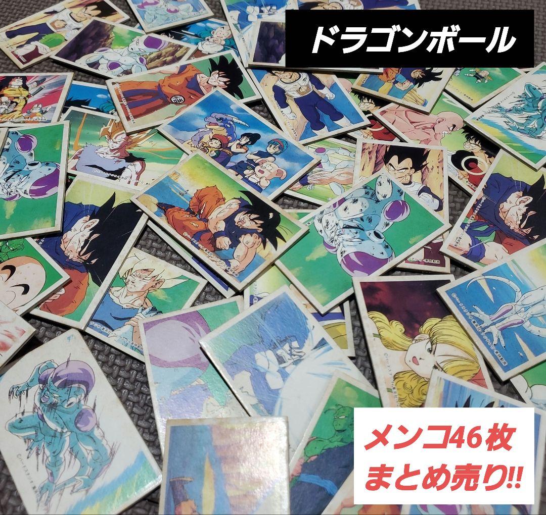 ドラゴンボール メンコ めんこ グッツ - メルカリ