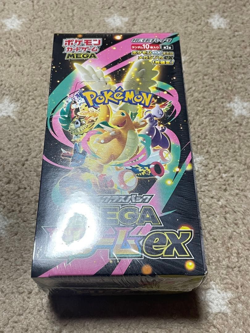 ポケモンカードゲーム MEGA D-lex 未開封