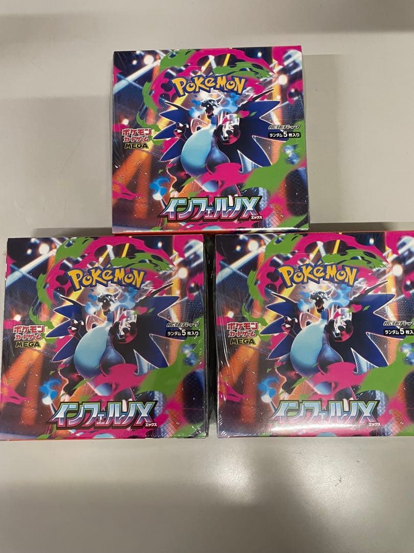 ポケモンカードゲーム インフェルノX 3BOX シュリンク付き