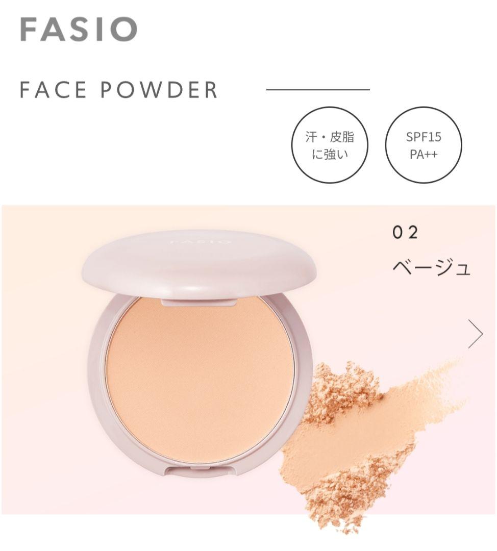 FASIO フェイスパウダー 02 ベージュ SPF14 PA++ 楽天市場】FASIO ファシオ エアリーステイ パウダー 02 ベージュ 10g