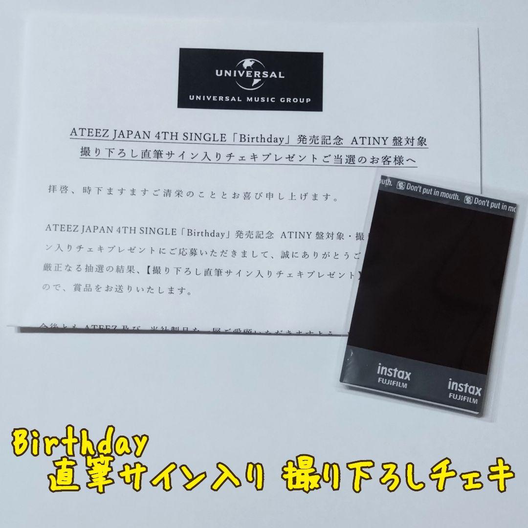 ATEEZ Birthday 直筆サイン入り 撮り下ろしチェキ【ソンファ】 - メルカリ