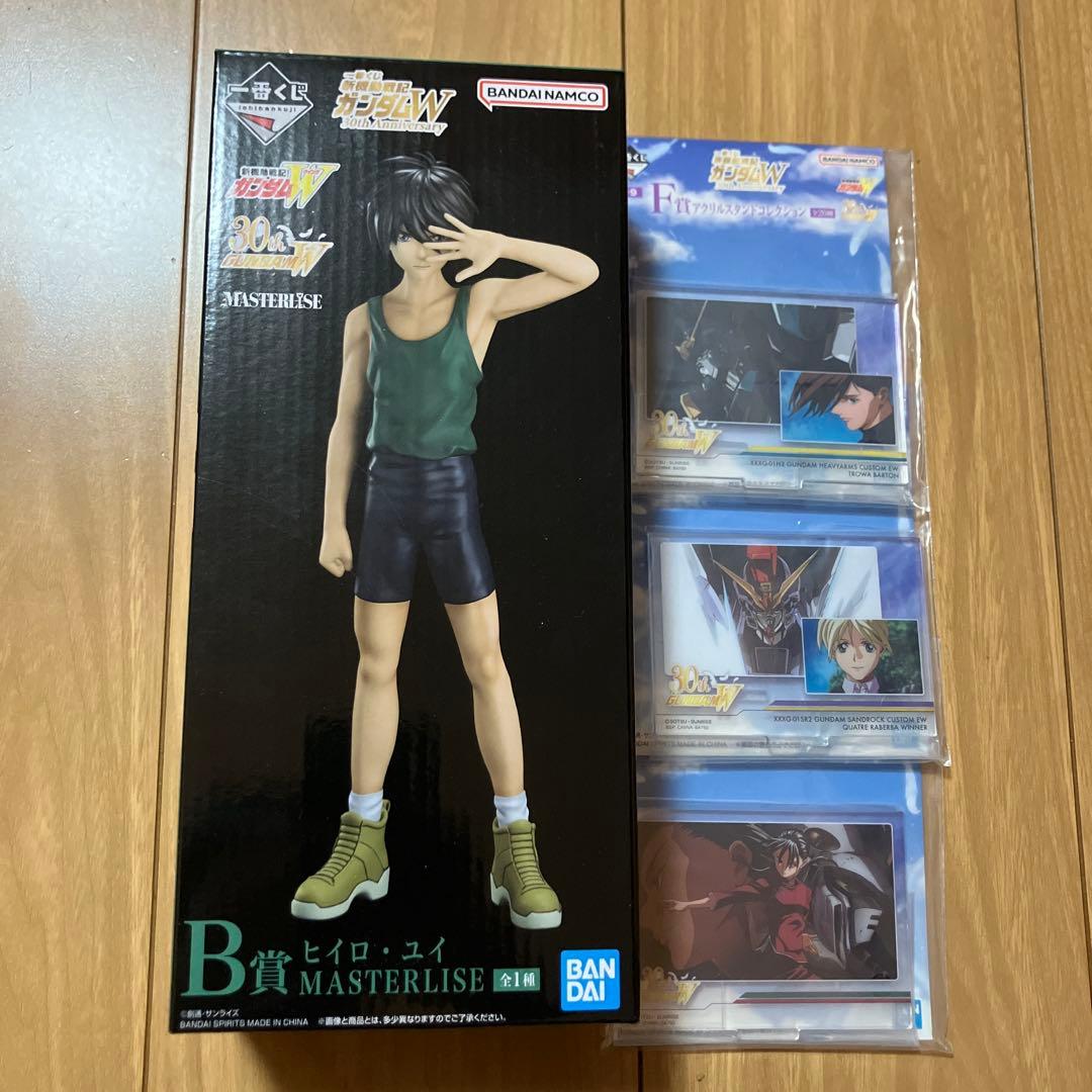一番くじ ガンダムW 30th B賞 ヒイロ・ユイ F賞3種セット - メルカリ