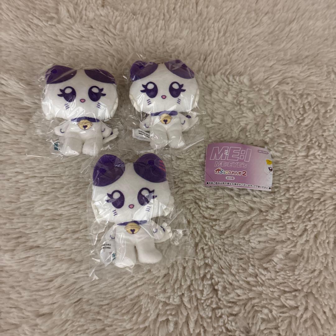 佐々木心菜 かぷっこふれんず KOKO:NYA ミーアイ ME:I - メルカリ