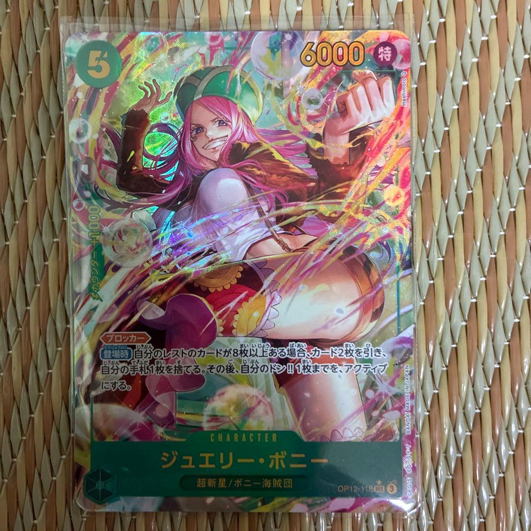 ジュエリー・ボニー SEC パラレル OP12-118 - メルカリ