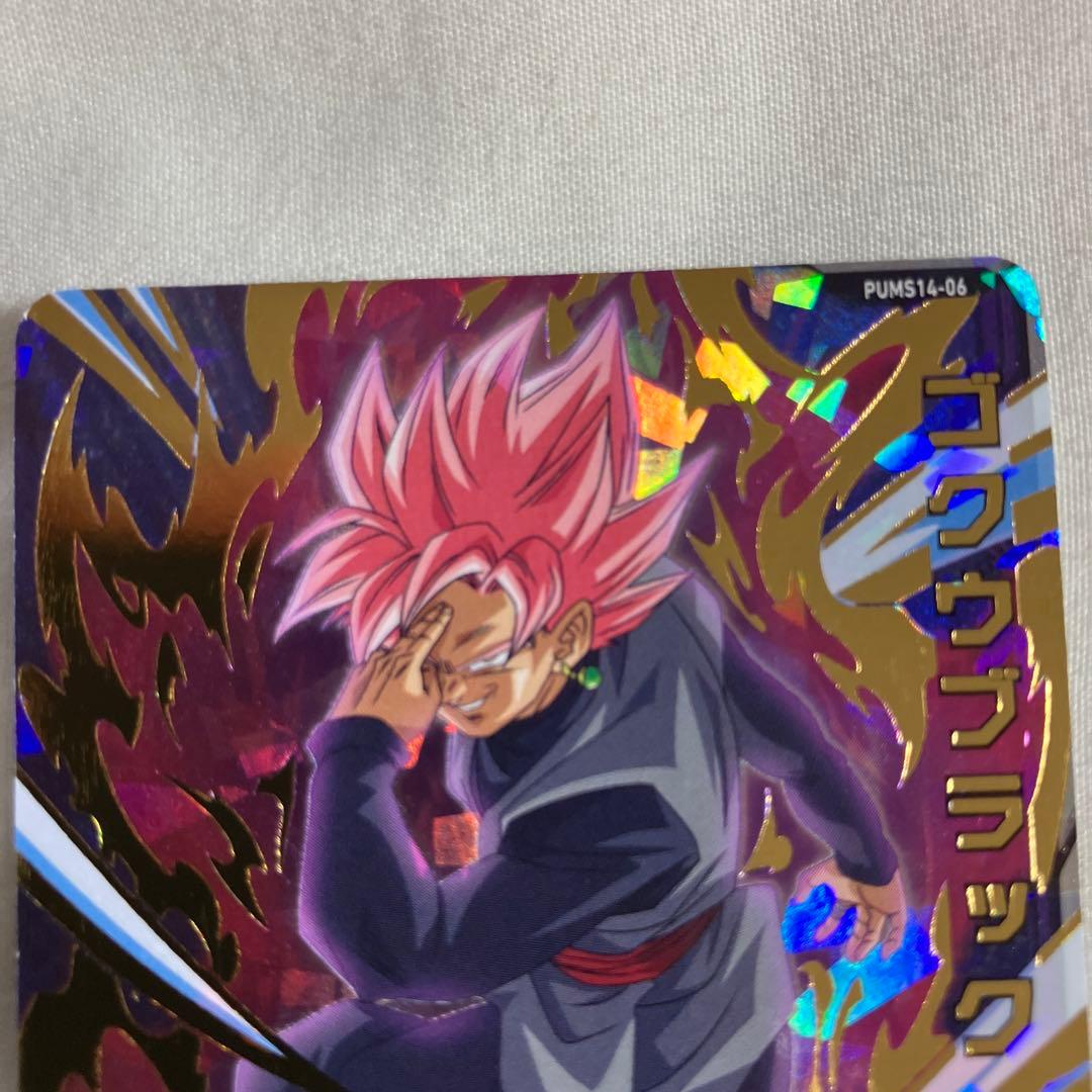 ドラゴンボールヒーローズ ゴクウブラック プロモカード - メルカリ
