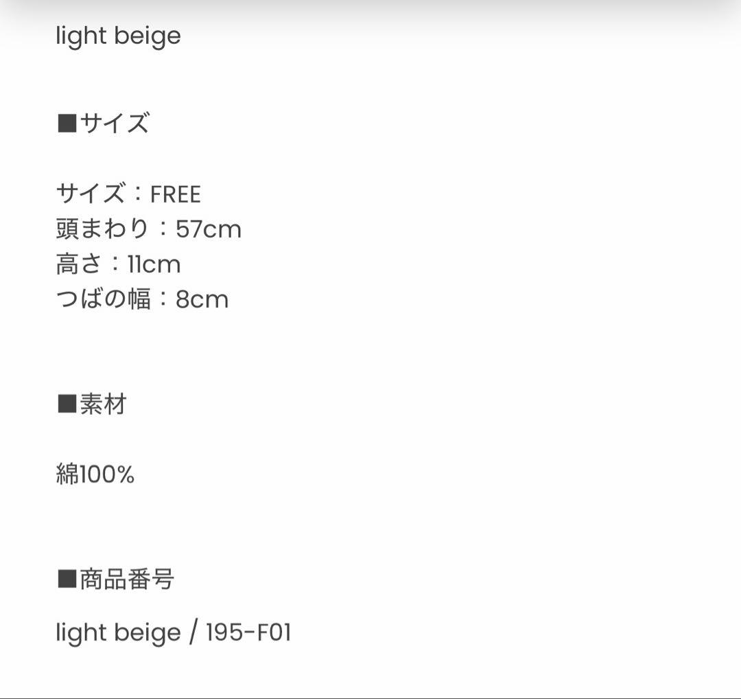 完売！！小顔 unsually キャップ ライトベージュ - メルカリ