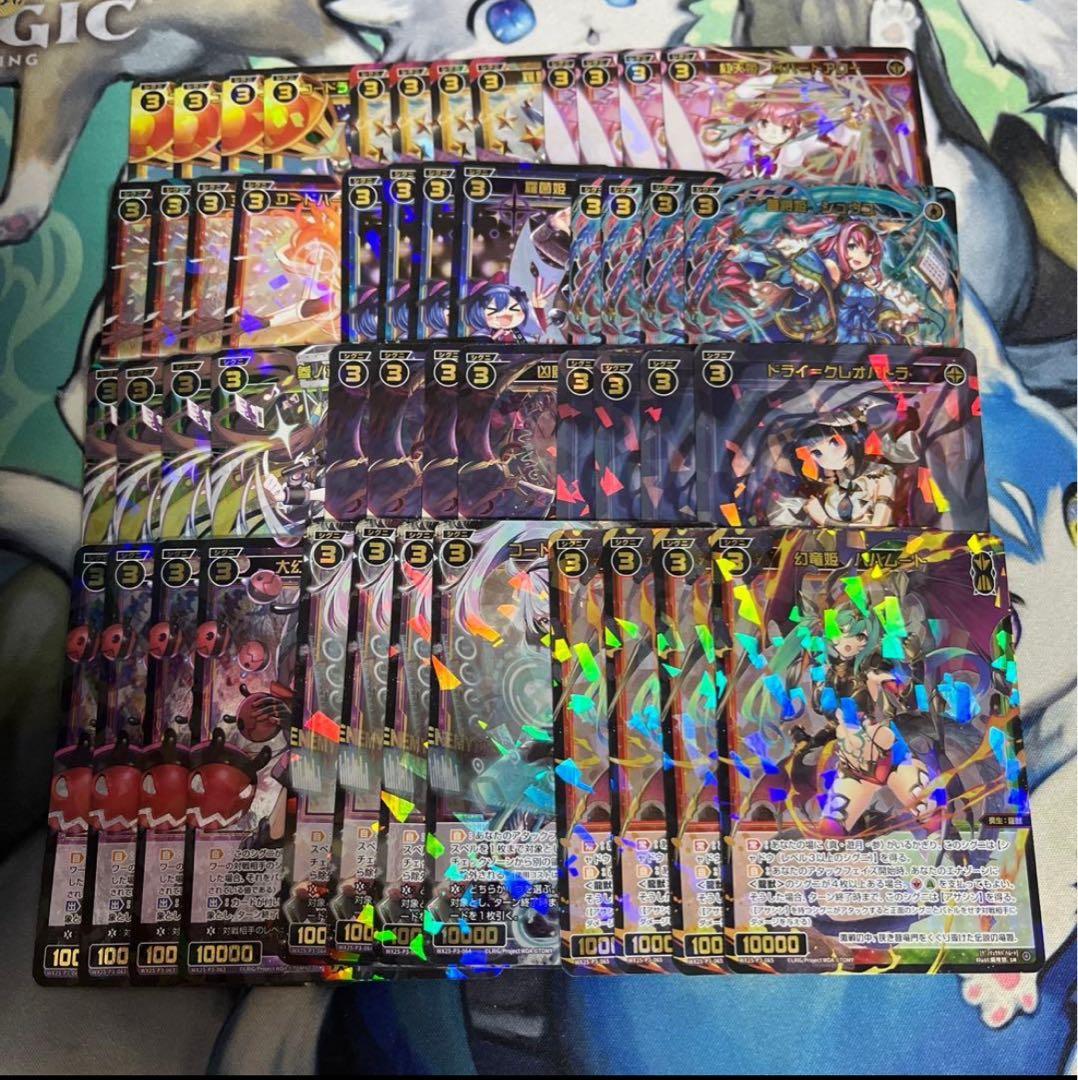 ウィクロス ルミナスセレクター SRのみ4コン オールトクラウド - メルカリ