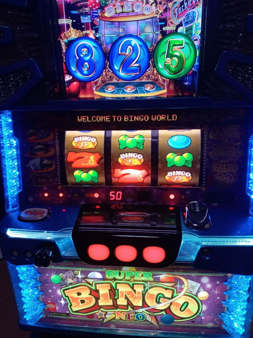 パチスロ　スーパービンゴネオ（5号機）