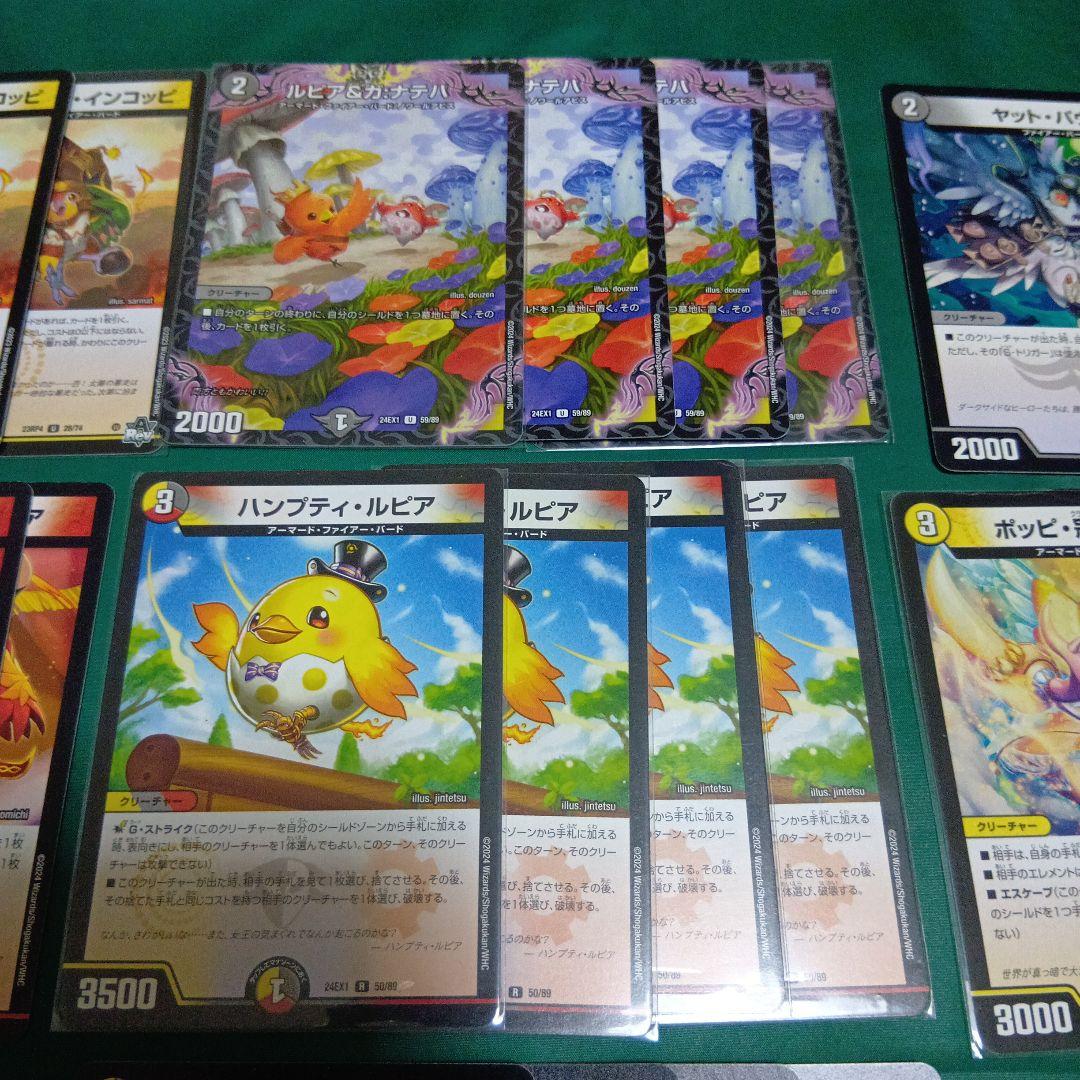 CS優勝 デイガファイアーバードリペア デッキ デュエルマスターズ