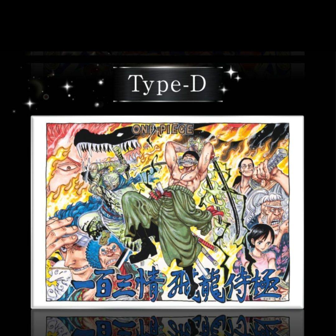 ONE PIECE メタルアートボード セット 6種