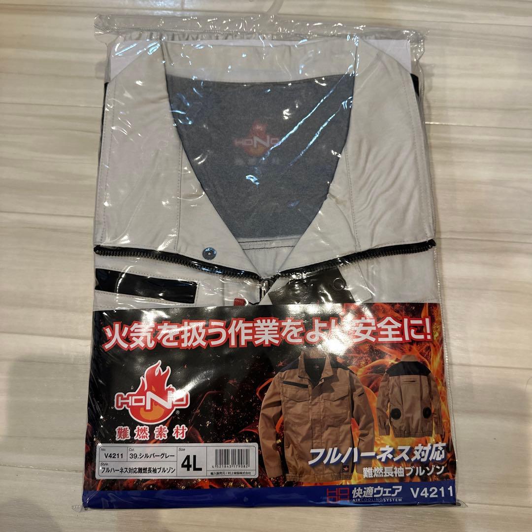HONO 空調服 V4211 4L ホワイト（２着）