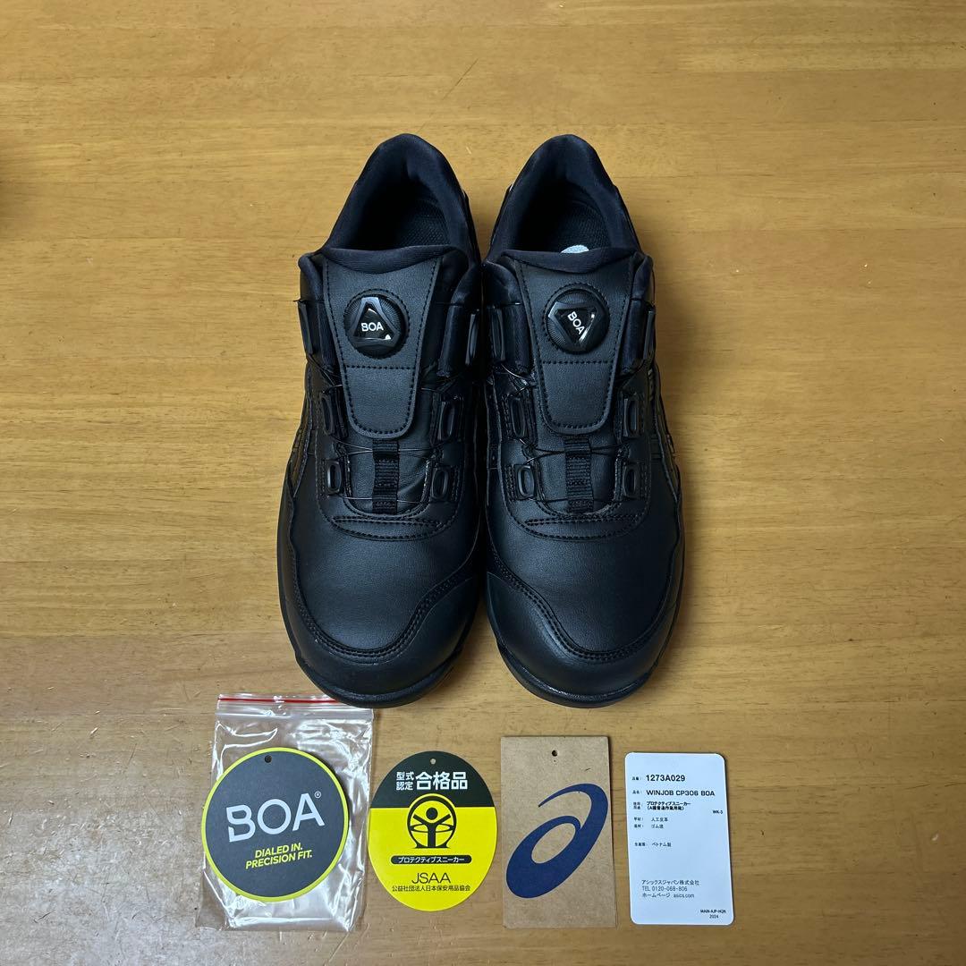 Asics WINJOB CP306 BOA 26.5cm 安全靴