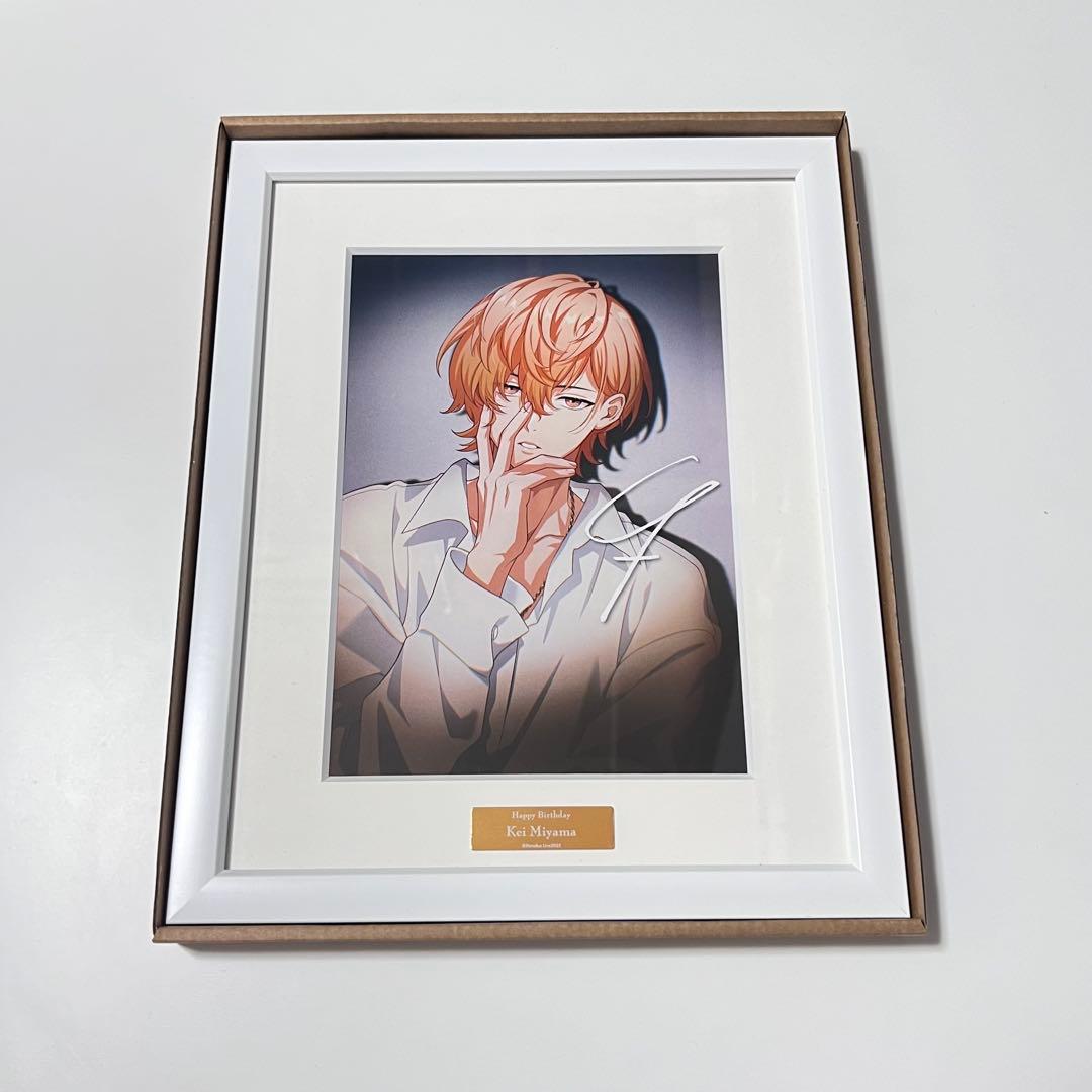 パラライ 御山京