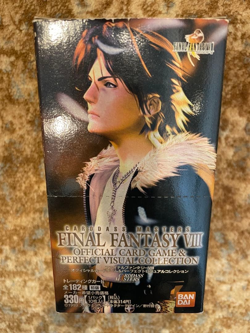 パック　新品　未開封　9点セット　BOX付き　カード　FF8 トリプルトライアド