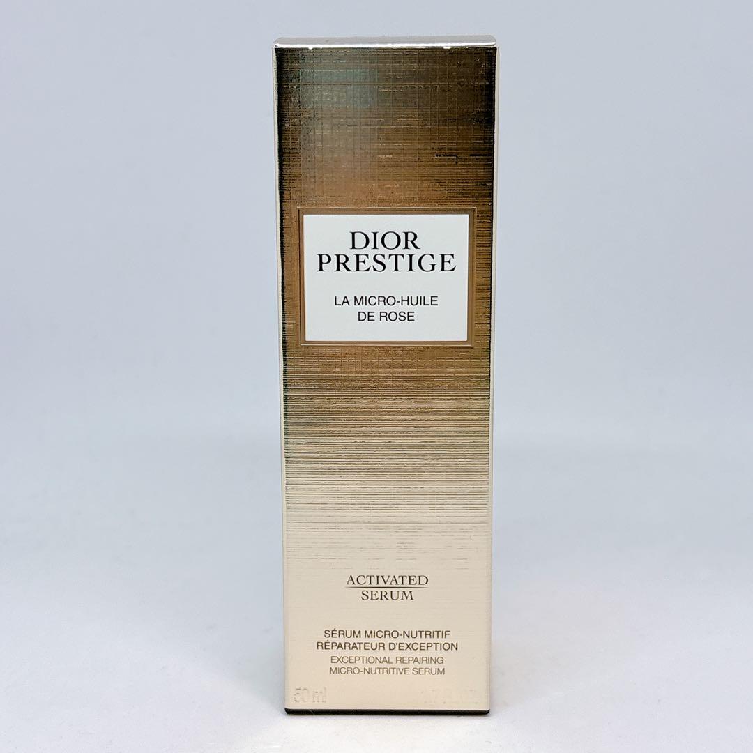 Dior ディオール プレステージ マイクロ ユイルR セラム 美容液 50ml