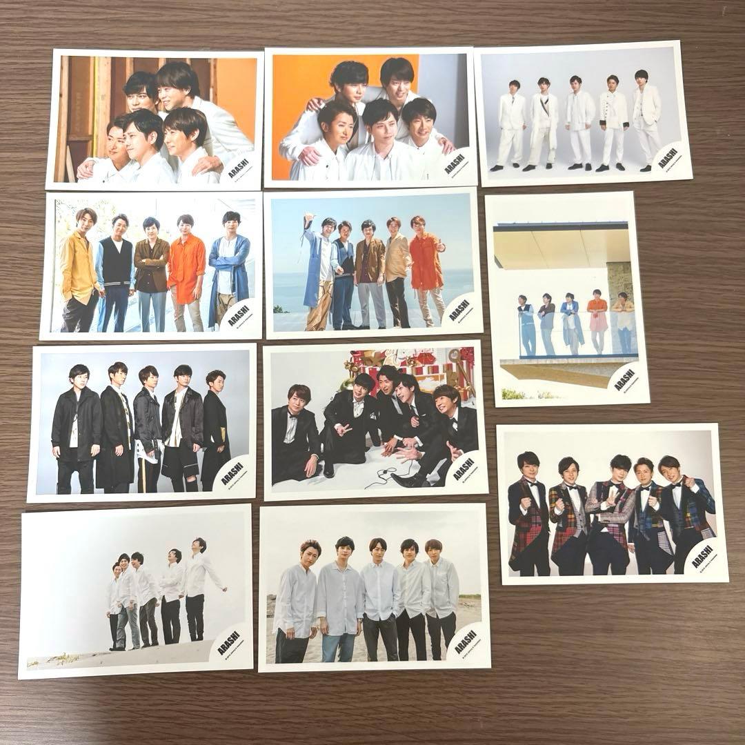 嵐公式写真 20種 ⭐︎バラ売り可 - メルカリ