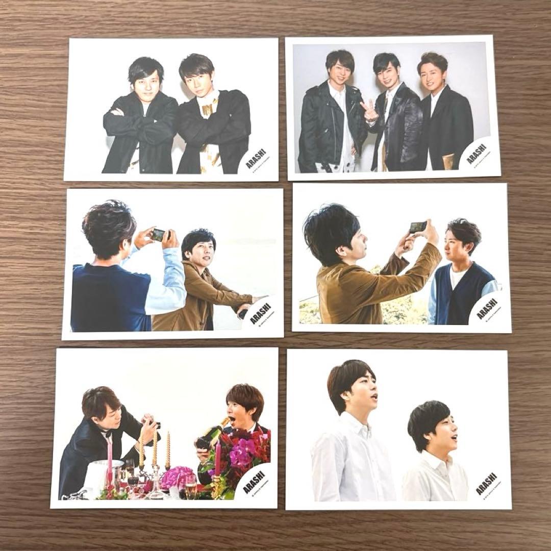 嵐公式写真 20種 ⭐︎バラ売り可 - メルカリ