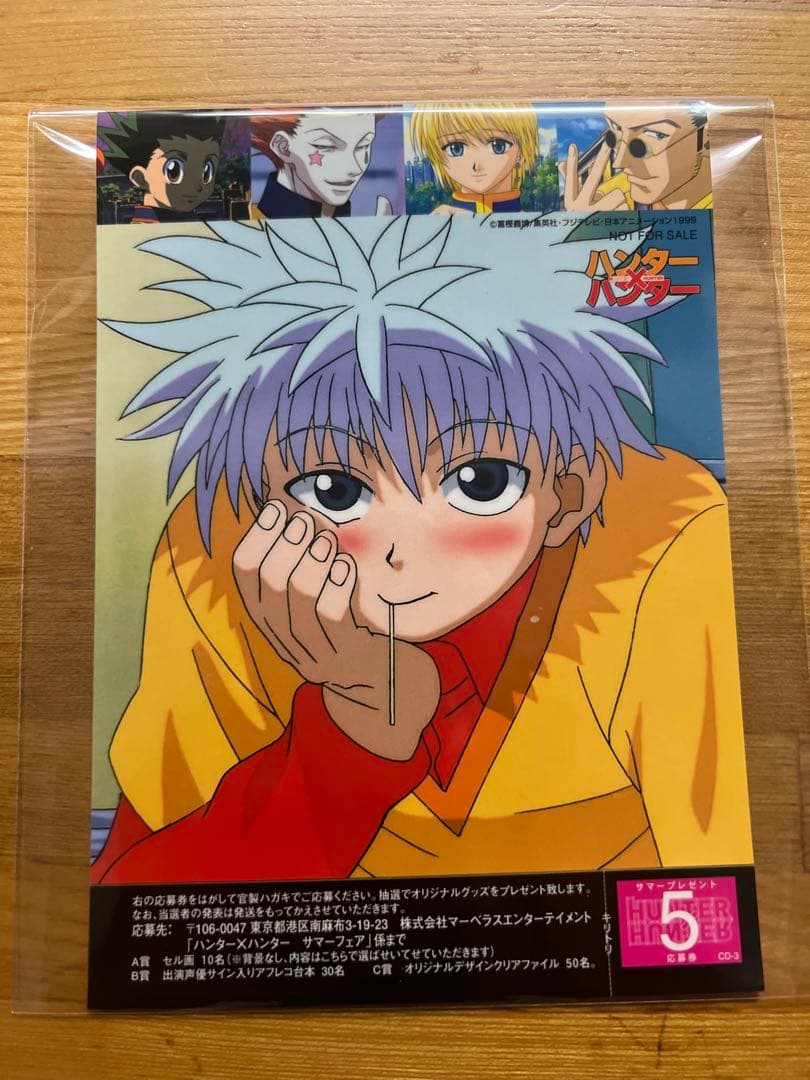 HUNTER×HUNTER サマーフェア 応募ステッカー　キルア