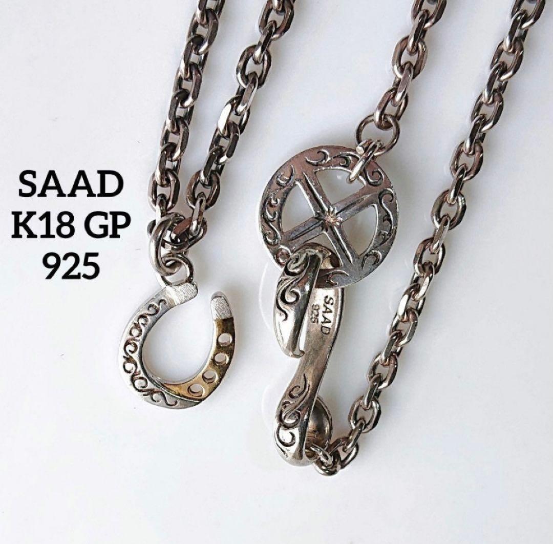 SAAD K18GP 925 ネックレス ホースシューホイールチェーン廃盤
