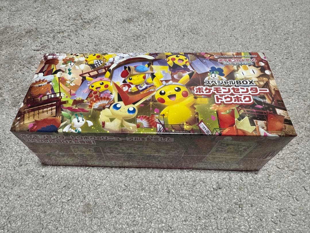 新品未開封】ポケモンセンター トウホク スペシャルBOX - メルカリ