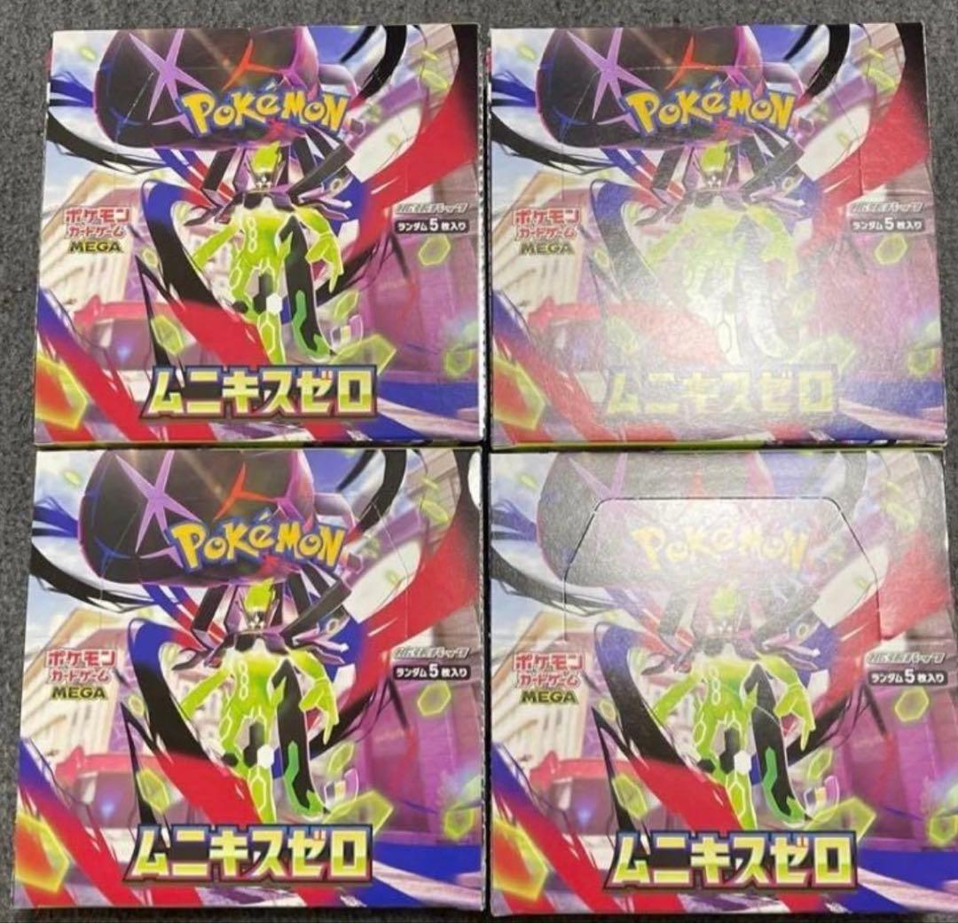 ポケモンカードゲーム　ムニキスゼロ4BOX ペリペリあり　シュリンクなし　未開封