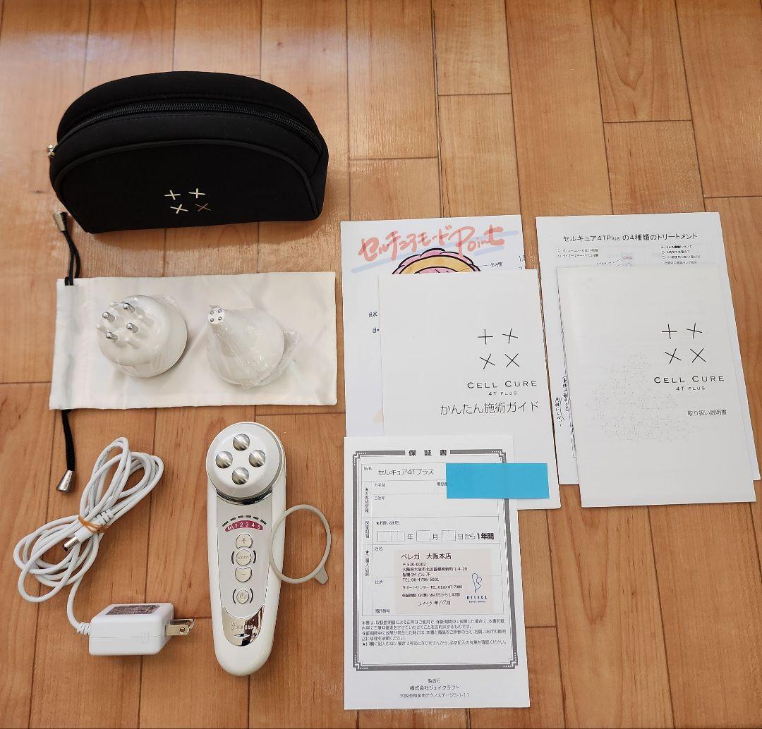 セルキュア4Tプラス　べレガ大阪本店購入　シリアル番号付き保証書あり 楽天市場】【ベレガ認定・公式正規販売店】【2年延長保証付き