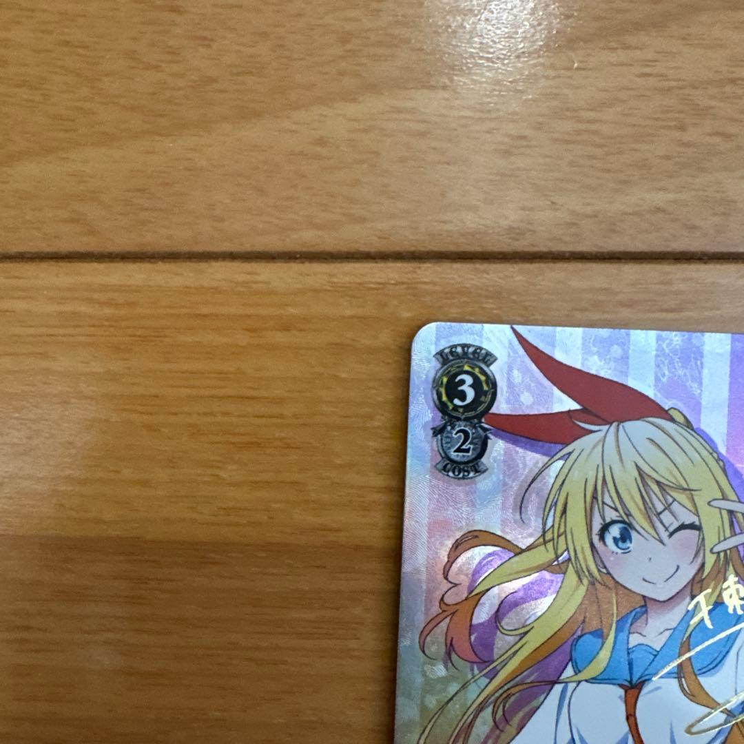 桐岡千鶴 サイン入りカード