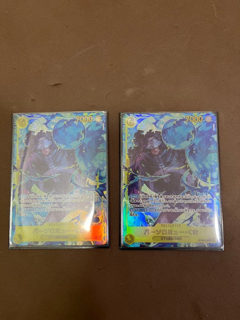 【メルカリ便】バーソロミュー・くま SEC パラレル OP12-119 2枚