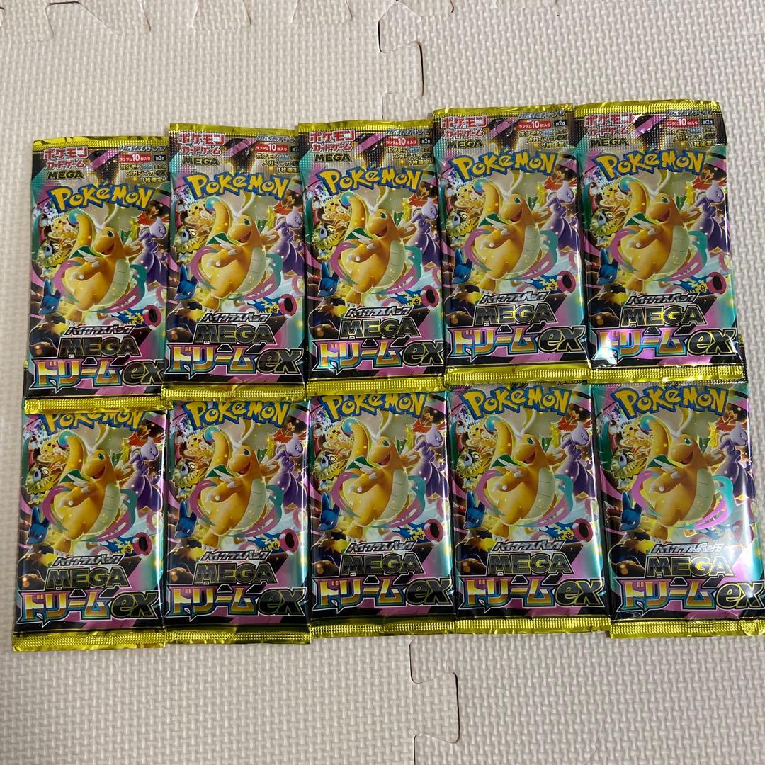 ポケモンカード 10パック MEGA ドリームEX - メルカリ