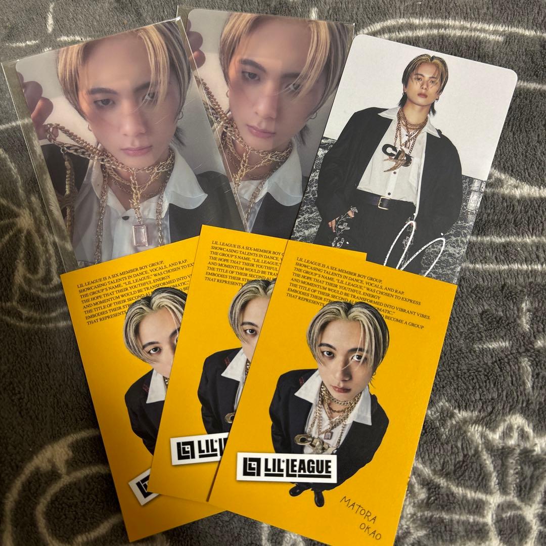 LILLEAGUE NEOMATIC 岡尾真虎セット - メルカリ