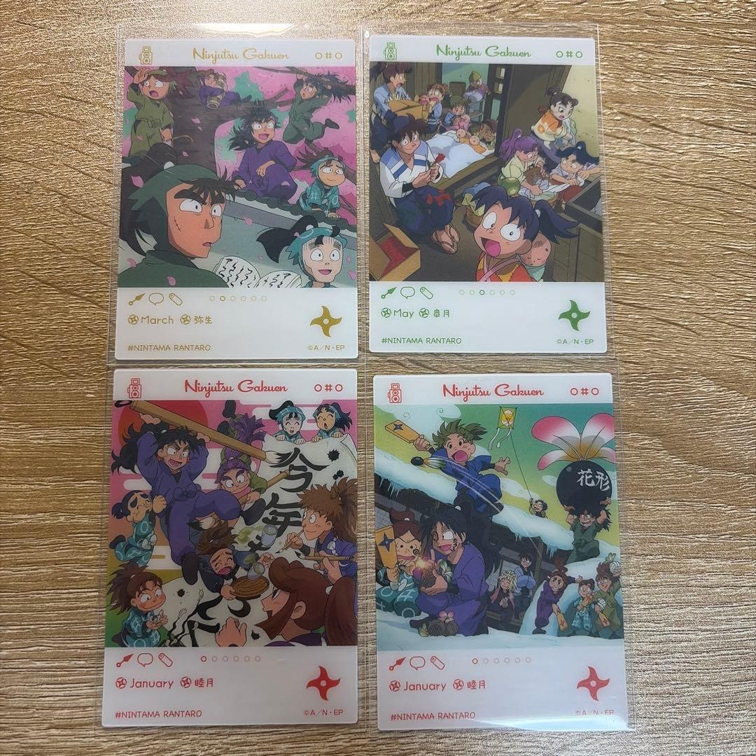 忍たま乱太郎 EMOCA エモカ - メルカリ