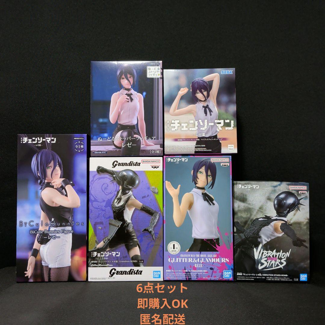 劇場版『チェンソーマン レゼ篇』　レゼ　フィギュア　まとめ売り