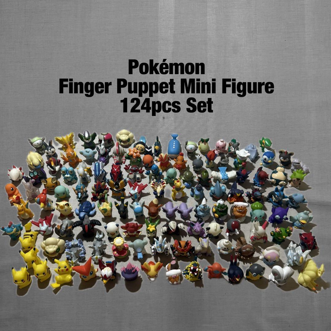 ポケットモンスター ポケモン ゆび人形 124体 まとめ売り フィギュア ポケットモンスター ポケモン 指人形まとめ セット・ジャンク販売品