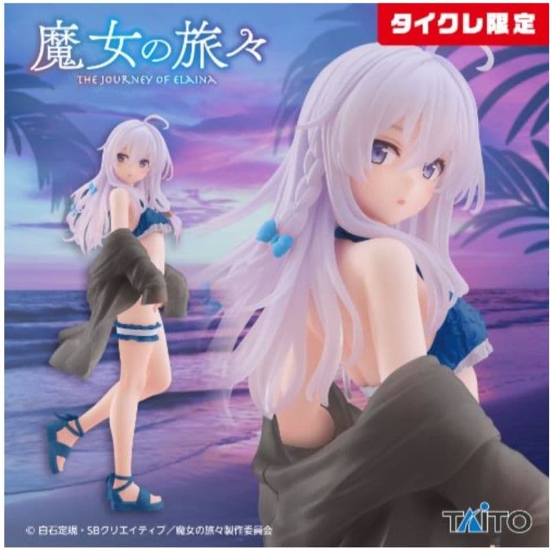 タイクレ限定）フィギュア17個セット フリーレン、初音ミク、時崎狂三