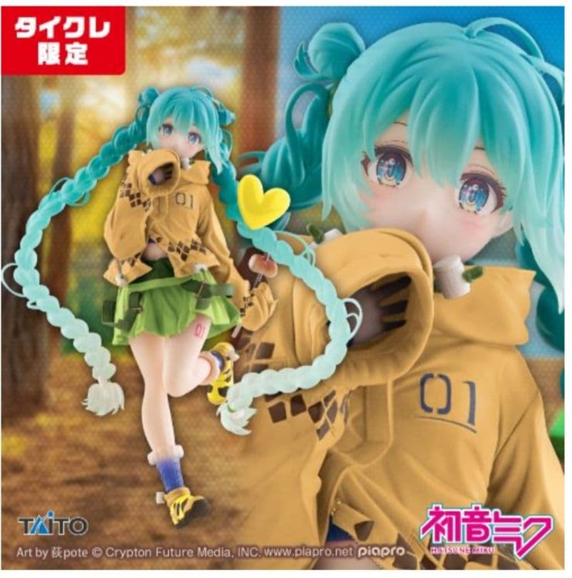 タイクレ限定）フィギュア17個セット フリーレン、初音ミク、時崎狂三